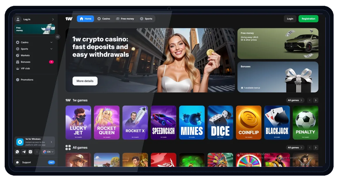 1win desktop interface