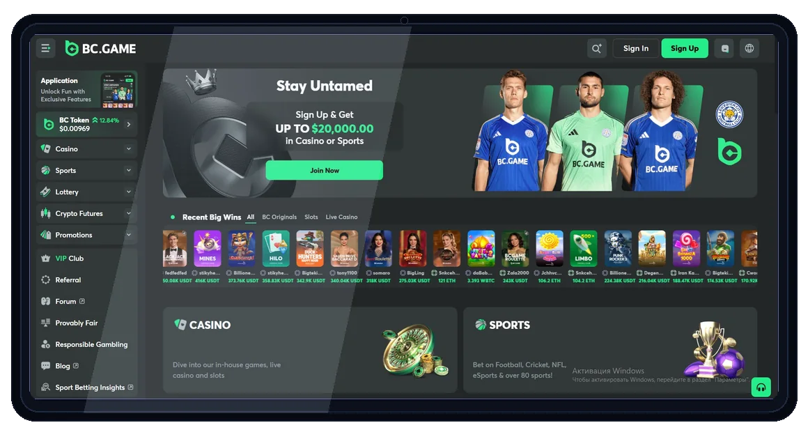 BC.GAME desktop interface